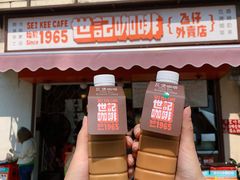 -世记咖啡(氹仔外卖店)