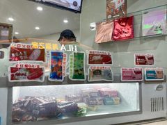 -康乐(滨江道店)