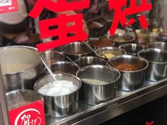 -贺记蛋烘糕(文庙西街店)