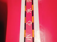 -恒隆广场·停车场