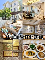 -臻康乃馨月子中心(集美店)