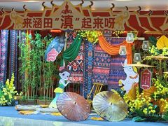 -天目湖涵田度假村