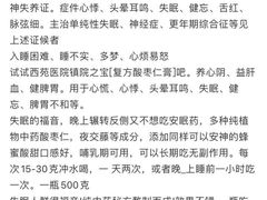 -中国中医科学院西苑医院(本部)