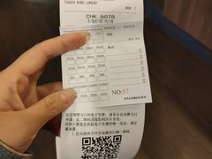 -星巴克(宁波老外滩店)