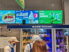 -溪边姑娘·拉丝酸奶水果捞(春熙路店)