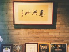 大堂-京兆尹(雍和宫店)
