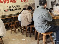 大堂-苏记丸子汤