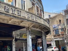 门面-陈记汤饭(水巷口店)