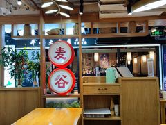 大堂-呷佬·长沙手工米粉(金沙江路店)
