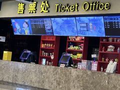 -金熊国际影城(益庄店)