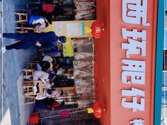 门面-西环肥仔螺蛳粉(总店)