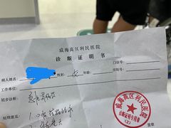 -必胜客(威高广场店)