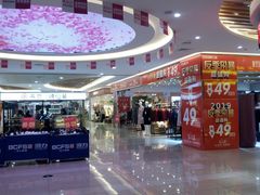 -东方悦邻Mall