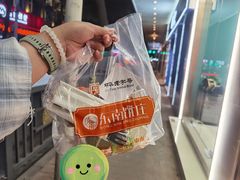 -东南饼庄(铁路二村店)