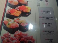 菜单-东加寿司.料理(水游城店)