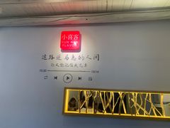 -小喜客·云南特色菜(纳西庭院店)