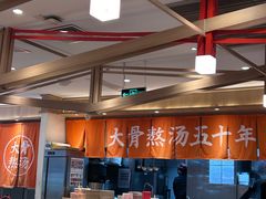 -味千拉面(双井店)