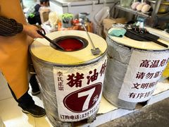 -襄阳特色南漳猪油饼(襄城店)