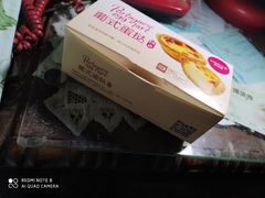 -味多美(民星路店)