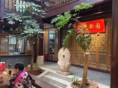 -建新园过桥米线(老街店)