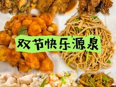 -北塘海鲜·天津菜(大光明桥旗舰店)