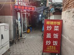 -小白楼1902欧式风情街