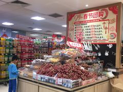 -AEON永旺(东方宝泰店)