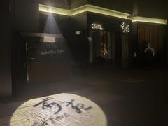 -Catail前苑(前门大街店)