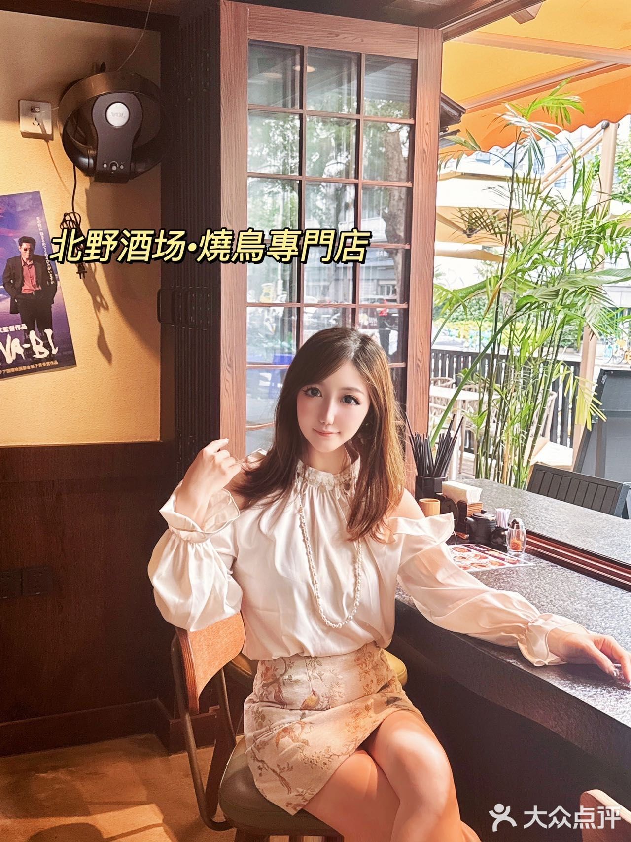 上海的❗️这家宝藏烧鸟酒场有点嗲！