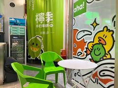 -柠季·手打柠檬茶(梅溪湖新天地外街店)