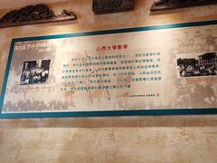 -山西会馆·晋菜·晋商宴·学堂记忆(许坦西街店)