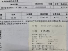-Olé精品超市(天汇广场店)