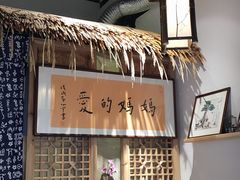 -八珍手工水饺·妈妈的爱(传芳巷店)