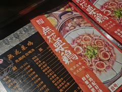 -映日农场无花果鸡(滨江东路店)