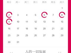 -WEGYMER健萌健身(麦德龙钰龙天下馆)