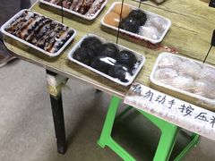 红豆米糕-南大门韩国米糕(公滨路店)