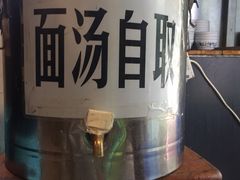 -素椒杂酱面(油篓街店)