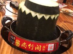 -尚竹阁冬瓜盅·18年地标美食(平洲店)