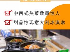 -上海锦江汤臣洲际大酒店壹阶层