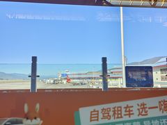 -丽江三义国际机场