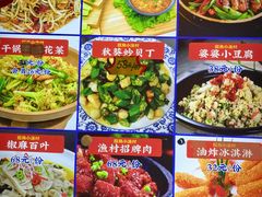 -旺角小渔村·海肠捞饭开创者(环山路店)