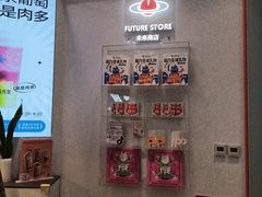 -百分茶(融创茂店)