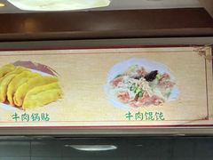 -清真马祥兴菜馆(云南北路店)