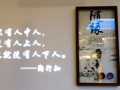 -徽韵人家·传承正宗徽菜(牡丹园店)