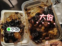 -马文章胖子甑糕(洒金桥店)