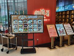 -闽海肴(北辰荟店)