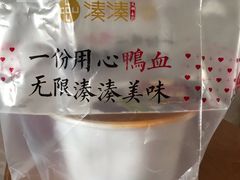 -湊湊火锅·茶憩(石家庄万象城店)