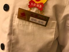 -大渔铁板烧(花园道店)