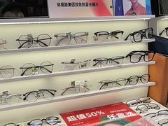 -爱视眸Eyeblling眼镜·依视路·蔡司镜片折扣店(百联南方商城购物中心)