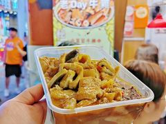 -老day牛杂(官也街总店)